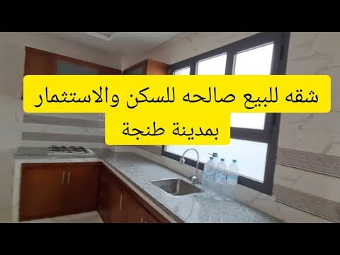 Property video thumbnail - sWFSxXd6JN4