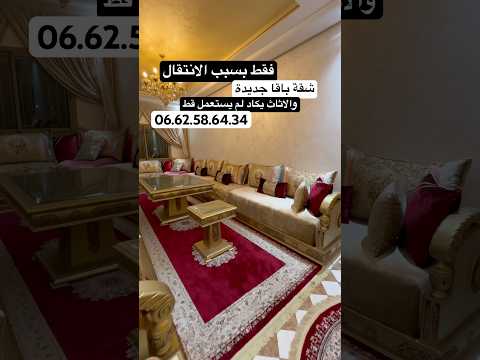 appartement in Casablanca - 3 bedrooms - 100m² - 120.000.000 DH