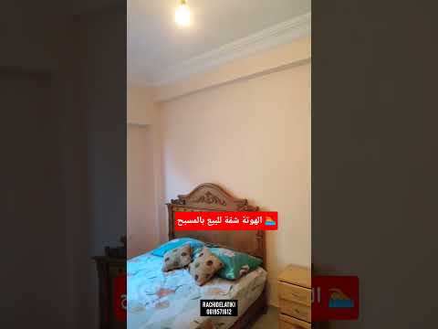 Property video thumbnail - sehCn9I7rTA