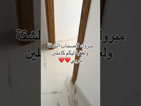 Vendu - appartement in Non spécifié - 94m² - 940.000 DH