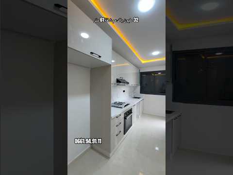 Property video thumbnail - sut0sYaQ6oE