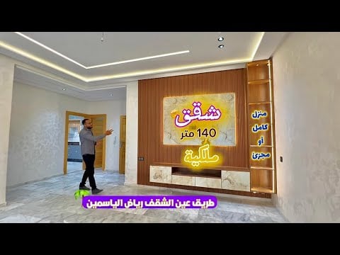 Property video thumbnail - svZWMHaq0mQ