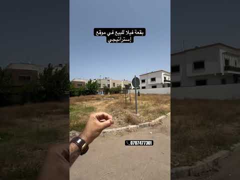 أرض in برشيد - 430m² - 430.000 د.م