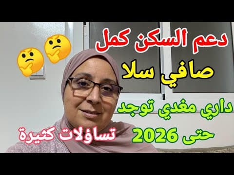 شقة in الدار البيضاء - 3 bedrooms - 260.000 د.م