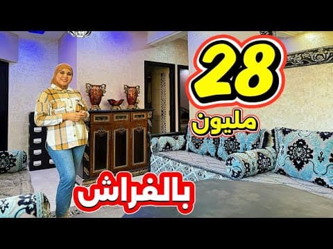 appartement in Meknès - 280.000 DH