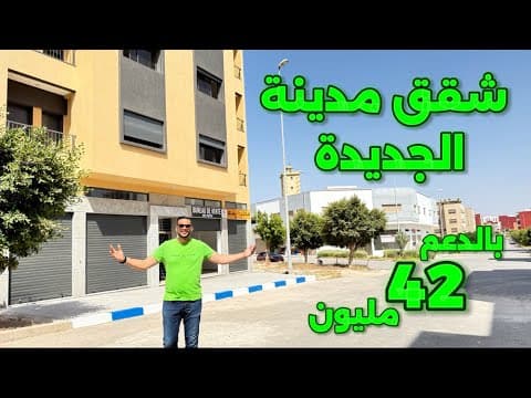 appartement in Casablanca - 75m² - 49.000.000 DH