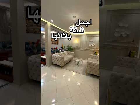 Property video thumbnail - tGKDd0f5Uxo