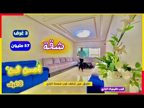 Property video thumbnail - twz68oN5fok