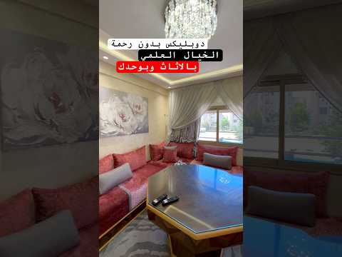 Property video thumbnail - u0OUQFc8KfM