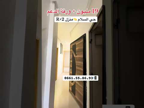 Property video thumbnail - uPEkGKqI32c