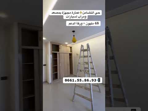 شقة in مكناس - 3 bedrooms - 105m² - 48.000.000 د.م