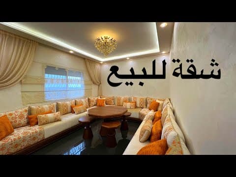 شقة للبيع في الدار البيضاء في إقامة محروسة بمصعد وكراج سيارة - شقة in الدار البيضاء - 98m² - 1.050.000 د.م