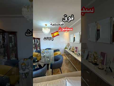شقة in الدار البيضاء - 3 bedrooms - 125m² - 125.000 د.م