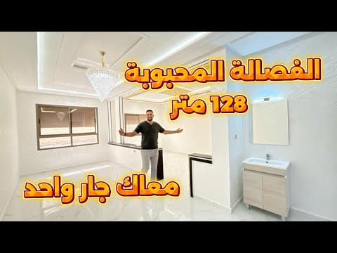 appartement in Meknès - 120m² - 730.000 DH