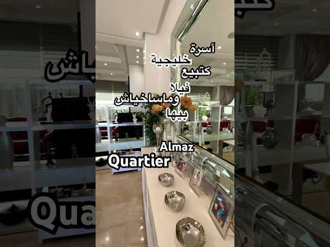 Famille du Golfe vend une villa à Massa - villa in Agadir - 270m² - 4.500.000 DH