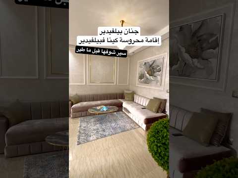 Property video thumbnail - vSwBuLSv-90