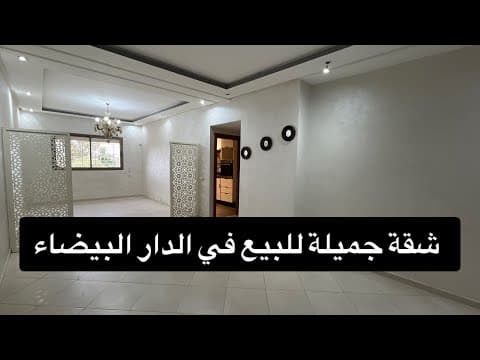 appartement in Casablanca - 2 bedrooms - 79m² - 820.000 DH