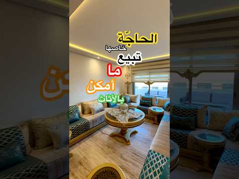 appartement in Casablanca - 4 bedrooms - 145.000.000 DH