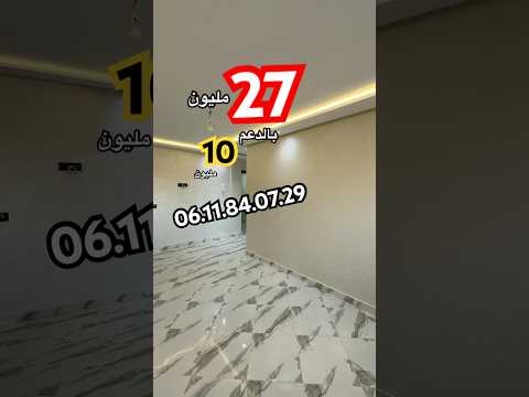 appartement in Casablanca - 2 bedrooms - 120m² - 28.000.000 DH