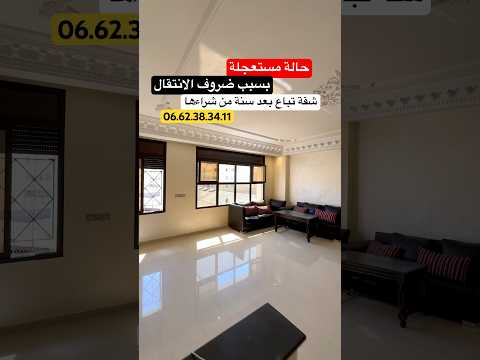 appartement in Casablanca - 3 bedrooms - 97m² - 1.200.000 DH