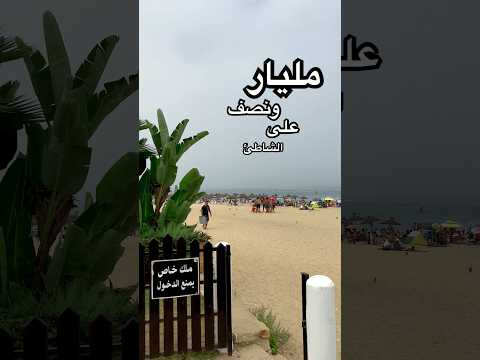 فيلا in الدار البيضاء - 900m² - 15.000.000 د.م