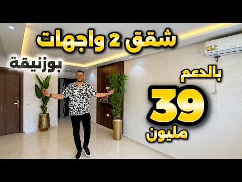 appartement in Bouznika - 64m² - 390.000 DH