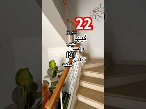 Property video thumbnail - w-qv1WYzu80