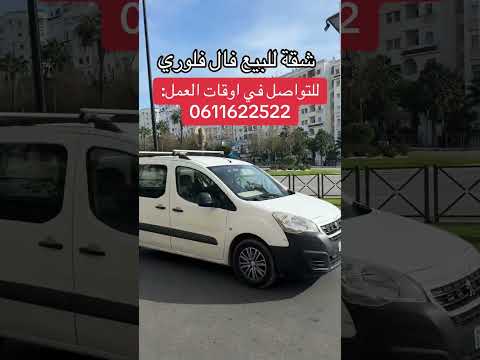 appartement in Tanger - 78m² - 1.100.000 DH