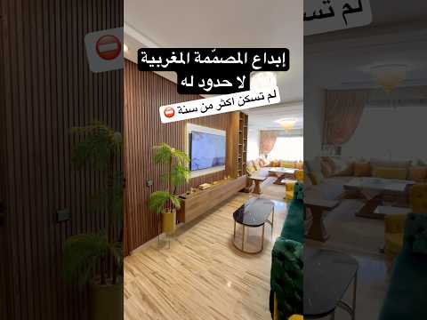 شقة in الدار البيضاء - 3 bedrooms - 13.900.000 د.م