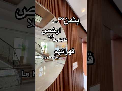 villa in Casablanca - 3 bedrooms - 600m² - 590.000.000 DH