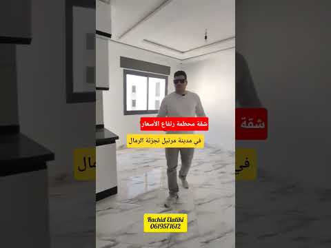 appartement in Martil - 2 bedrooms - 49m² - 570.000 DH