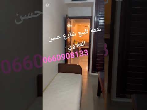 appartement in Casablanca - 81m² - 92.000.000 DH