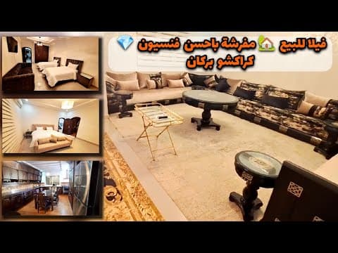 Villa à vendre à Berkane avec finitions de qualité à Karakcho