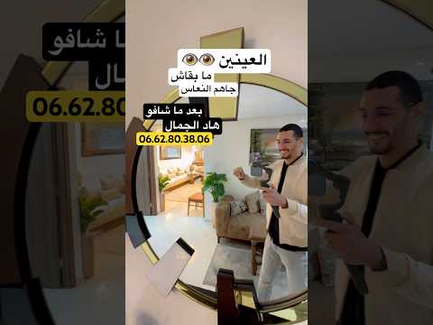 Appartement au centre du quartier administratif en face de la forêt - appartement in Rabat - 93m² - 11.000.000 DH