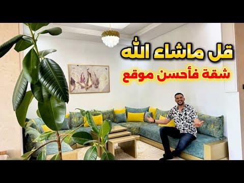 appartement in Meknès - 3 bedrooms - 110m² - 570.000 DH