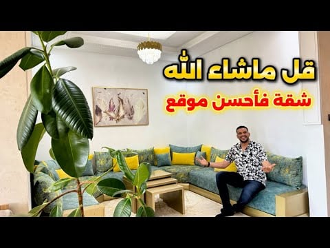 Property video thumbnail - wb8yifyi0Os