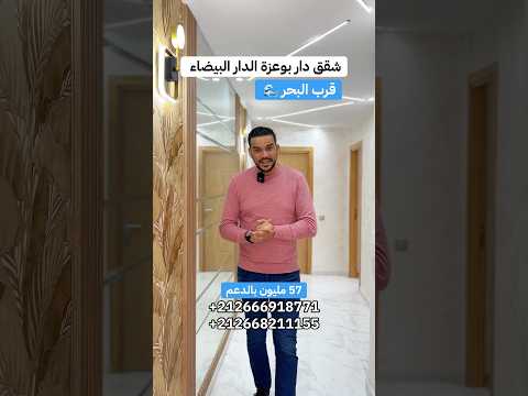 appartement in Casablanca - 2 bedrooms - 62m² - 57.000.000 DH