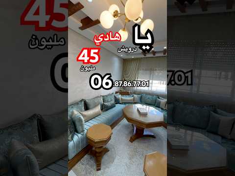 appartement in Casablanca - 45.000.000 DH