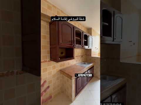 شقة in الدار البيضاء - 74m² - 680.000 د.م