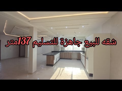 Property video thumbnail - x3sumjESiMk