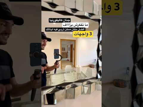 appartement in Casablanca - 3 bedrooms - 125m² - 17.200.000 DH