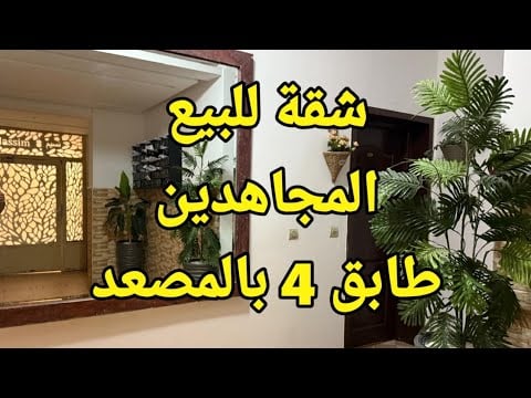 Property video thumbnail - x8cRxgHM-aY