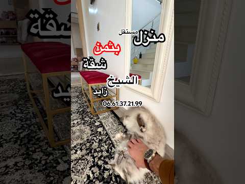 Property video thumbnail - xEZUAn08OUk