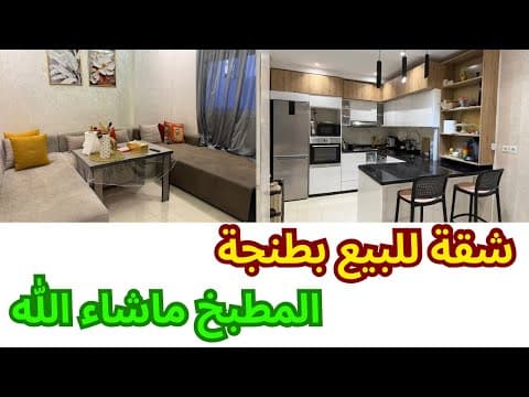 appartement in Casablanca - 69m² - 55.000.000 DH