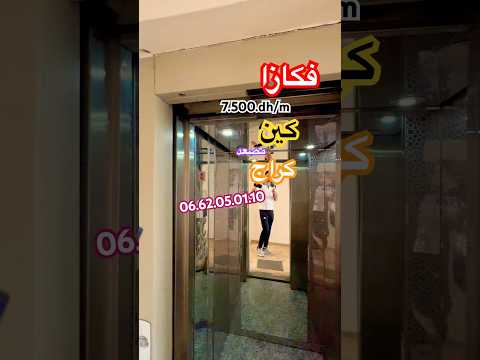 appartement in Fès - 59m² - 450.000 DH