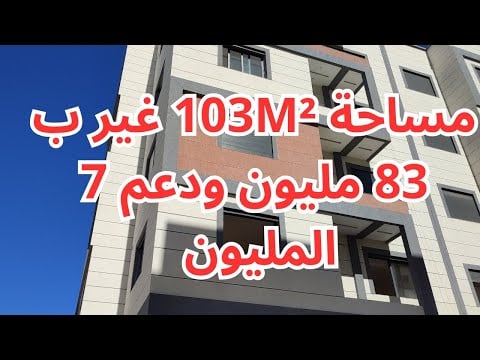 Property video thumbnail - xX9VP8y8ehg