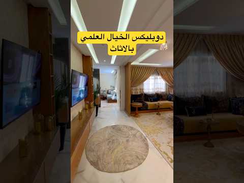 Property video thumbnail - xc4lg-9SSHk