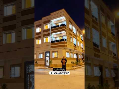 Maison in Bouznika - 134m² - 650.000 DH