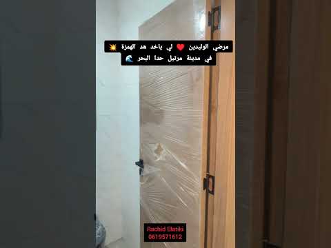 Appartements de luxe à vendre avec garage et ascenseur à Martil en bord de mer - appartement in Martil - 69m² - 115.000 DH