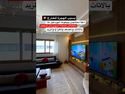 appartement in Casablanca - 94m² - 162.000.000 DH